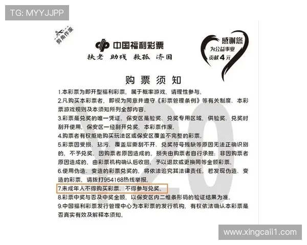 福彩开奖315公正透明引热议 福彩开奖315公正透明引热议